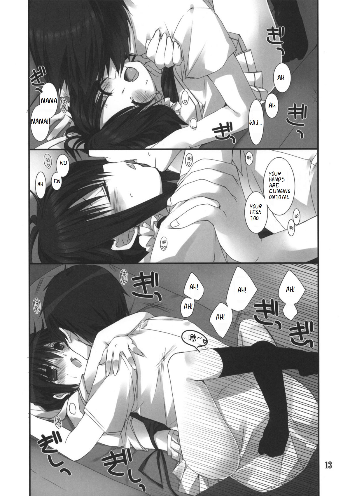 (C82) [高苗床 (高苗京鈴)] 妹のおてつだい3 [英訳]