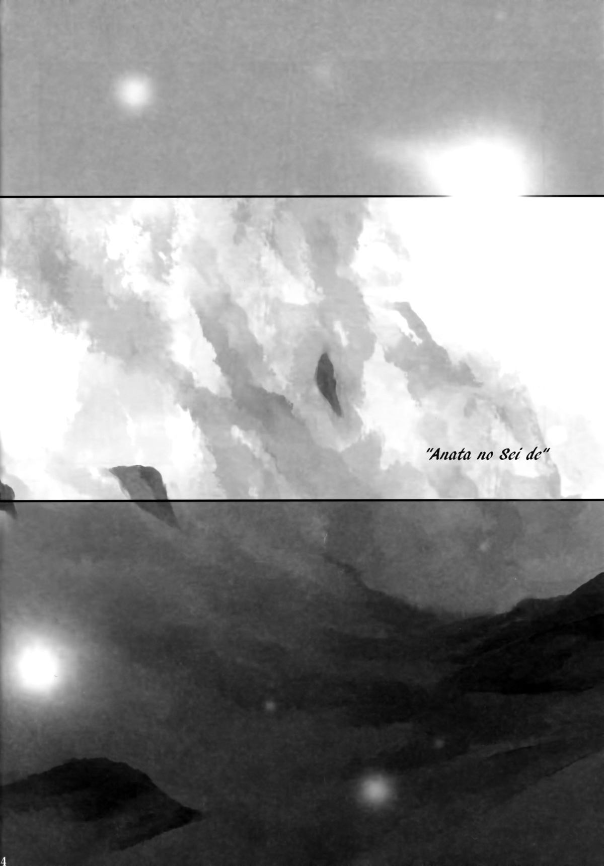 [CassiS (りおこ)] Because of You (ファイナルファンタジー XIII-2) [英訳]