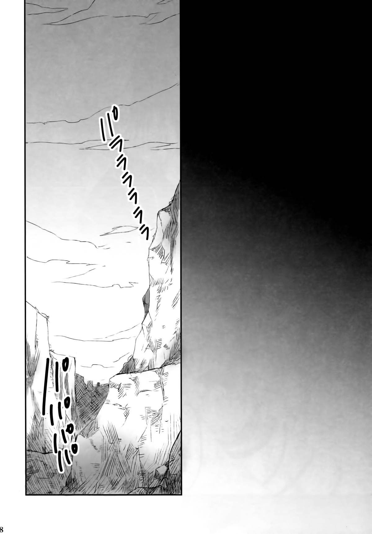 [CassiS (りおこ)] Because of You (ファイナルファンタジー XIII-2) [英訳]