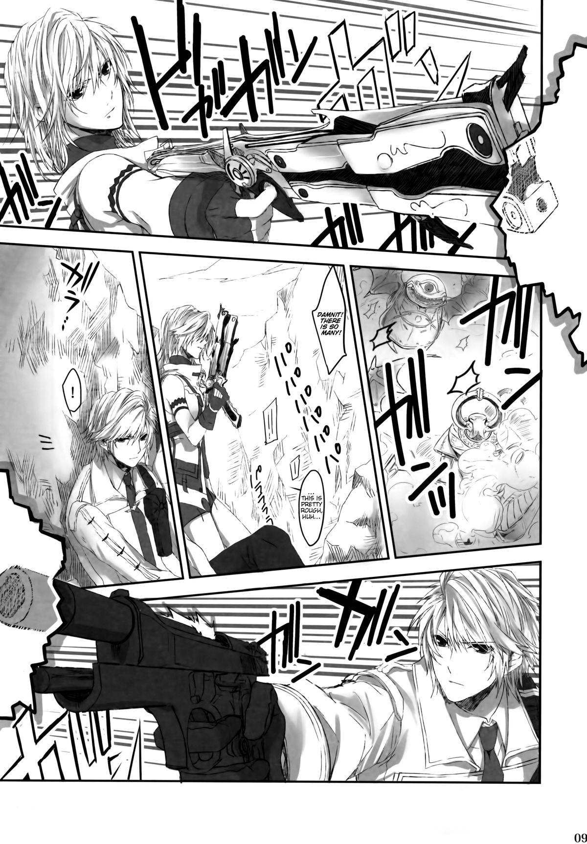 [CassiS (りおこ)] Because of You (ファイナルファンタジー XIII-2) [英訳]