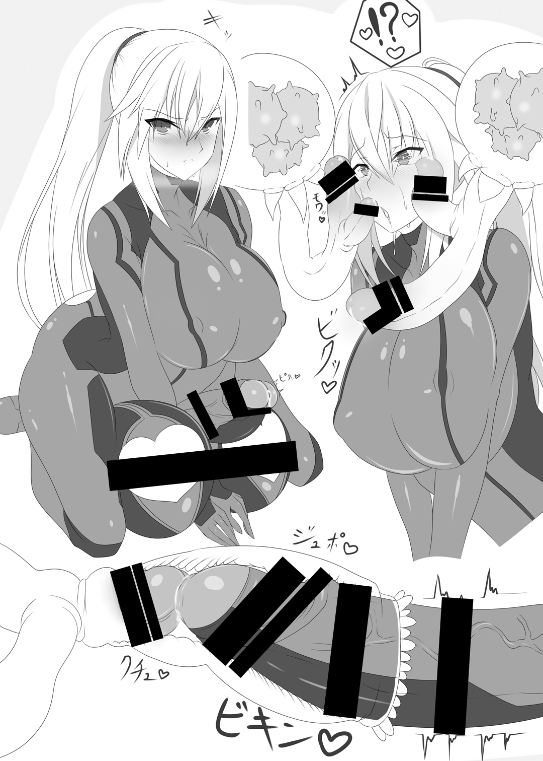 [Stapspats (よろず)] Z／ERO SUIT FUSION (メトロイド) [英訳] [DL版]