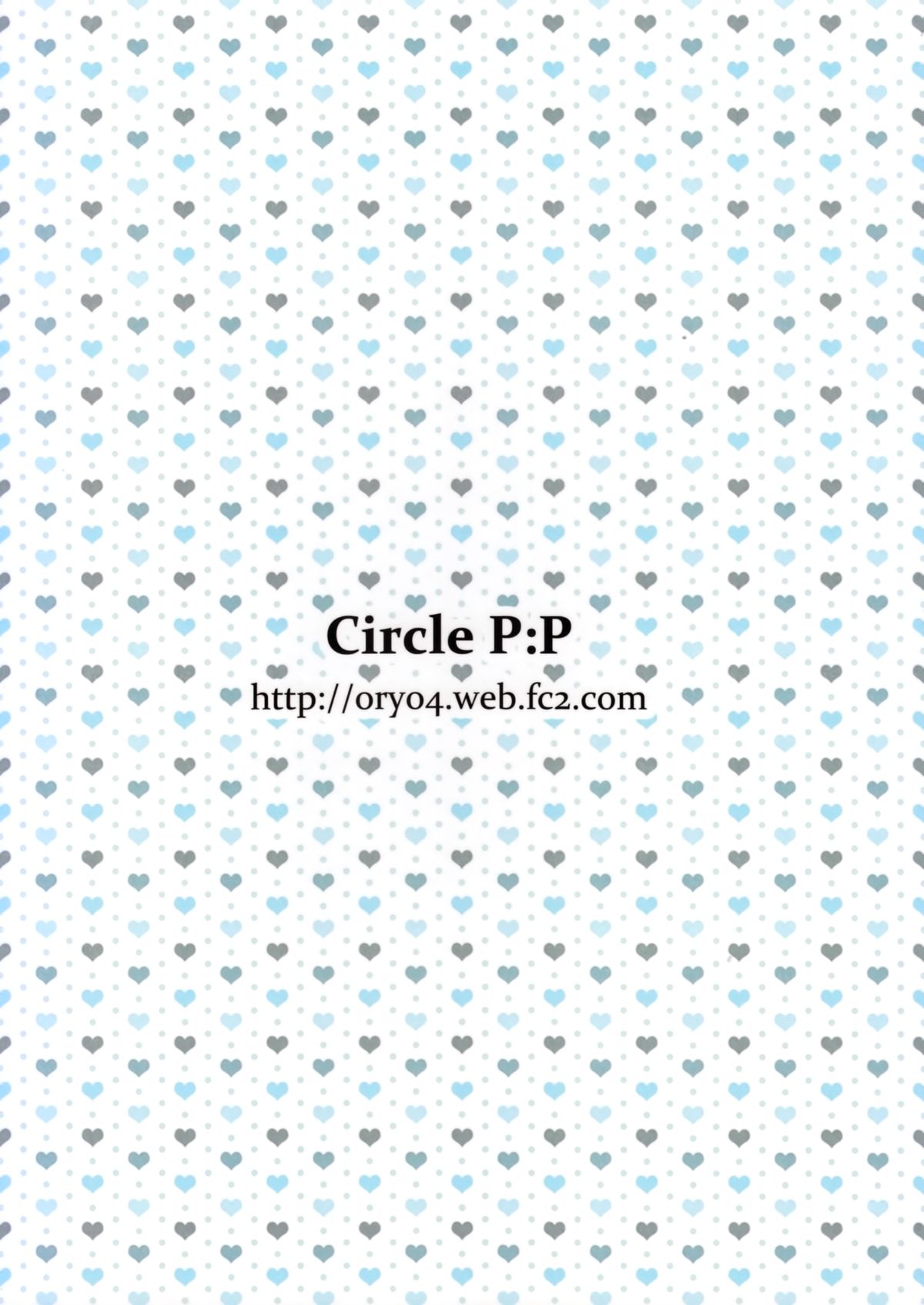 (C87) [P：P (おりょう)] 私にまかせて？セカイ君 (ガンダムビルドファイターズトライ) [中国翻訳]