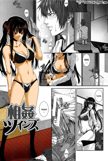 [ズッキーニ] 相姦ツインズ (僕は彼女の実験体！) [英訳]