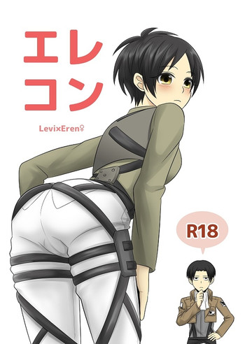 【女体化】壁博新刊表+おしながき進撃の巨人