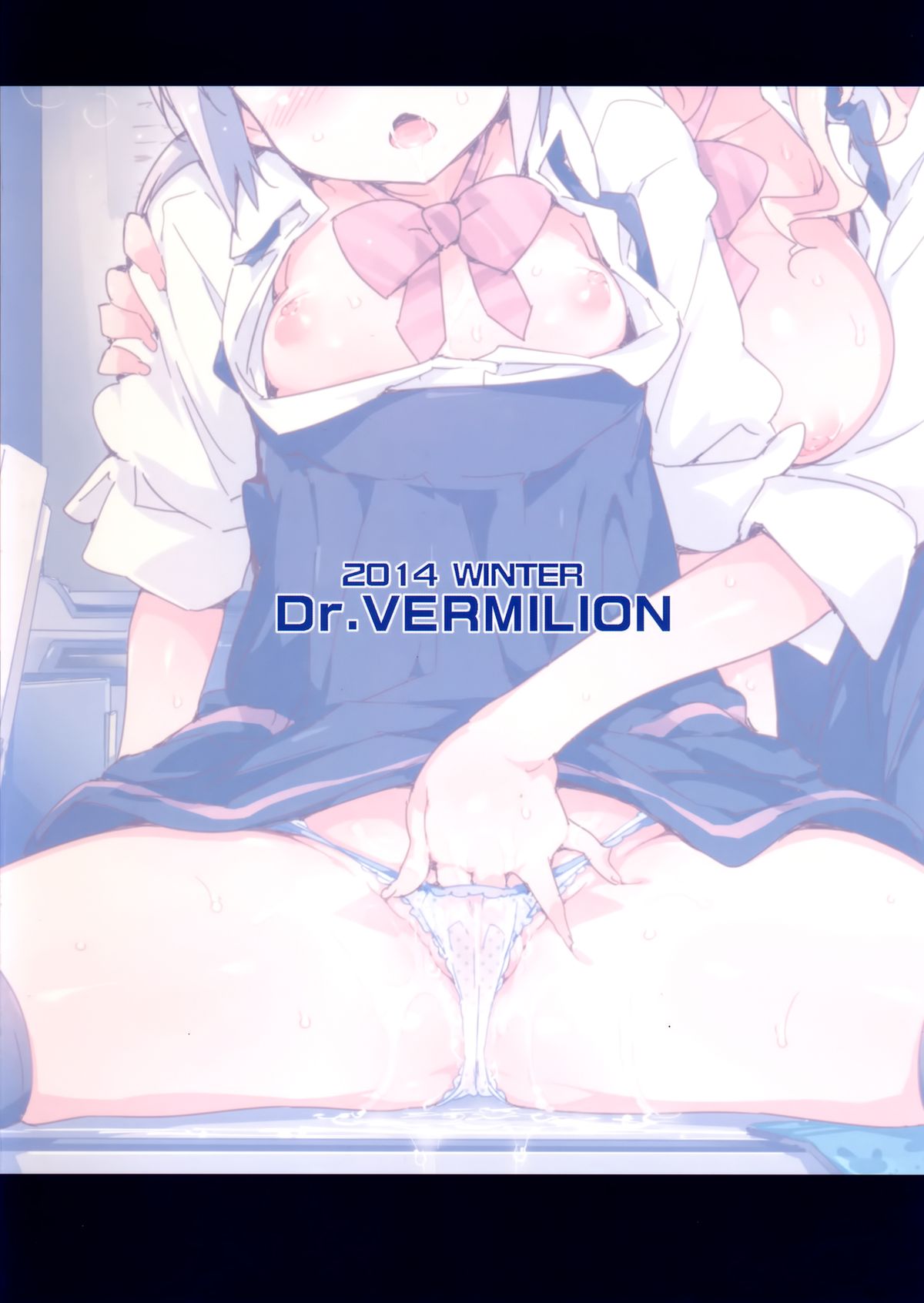 (C87) [Dr. VERMILION (ペテン師)] バイトノムスメ (ヤマノススメ) [英訳]