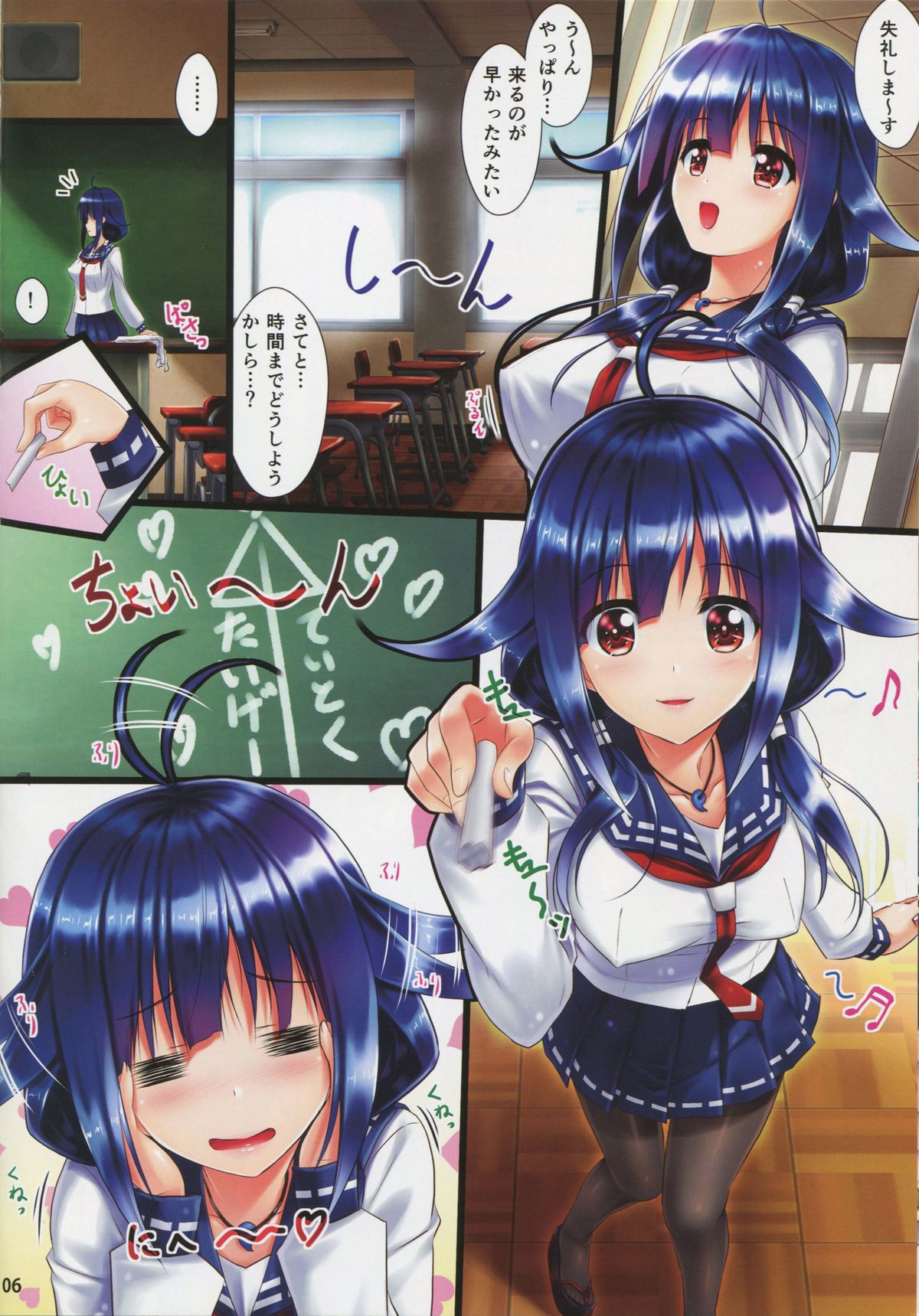 (C87) [白木の小部屋 (榊MAKI)] 大鯨 (艦隊これくしょん -艦これ-)