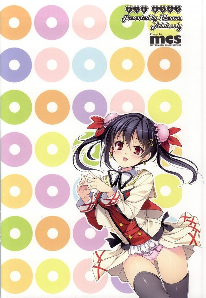 (C86) [16軒目 (さとーさとる)] やってきたプリティーガール! (ラブライブ!)