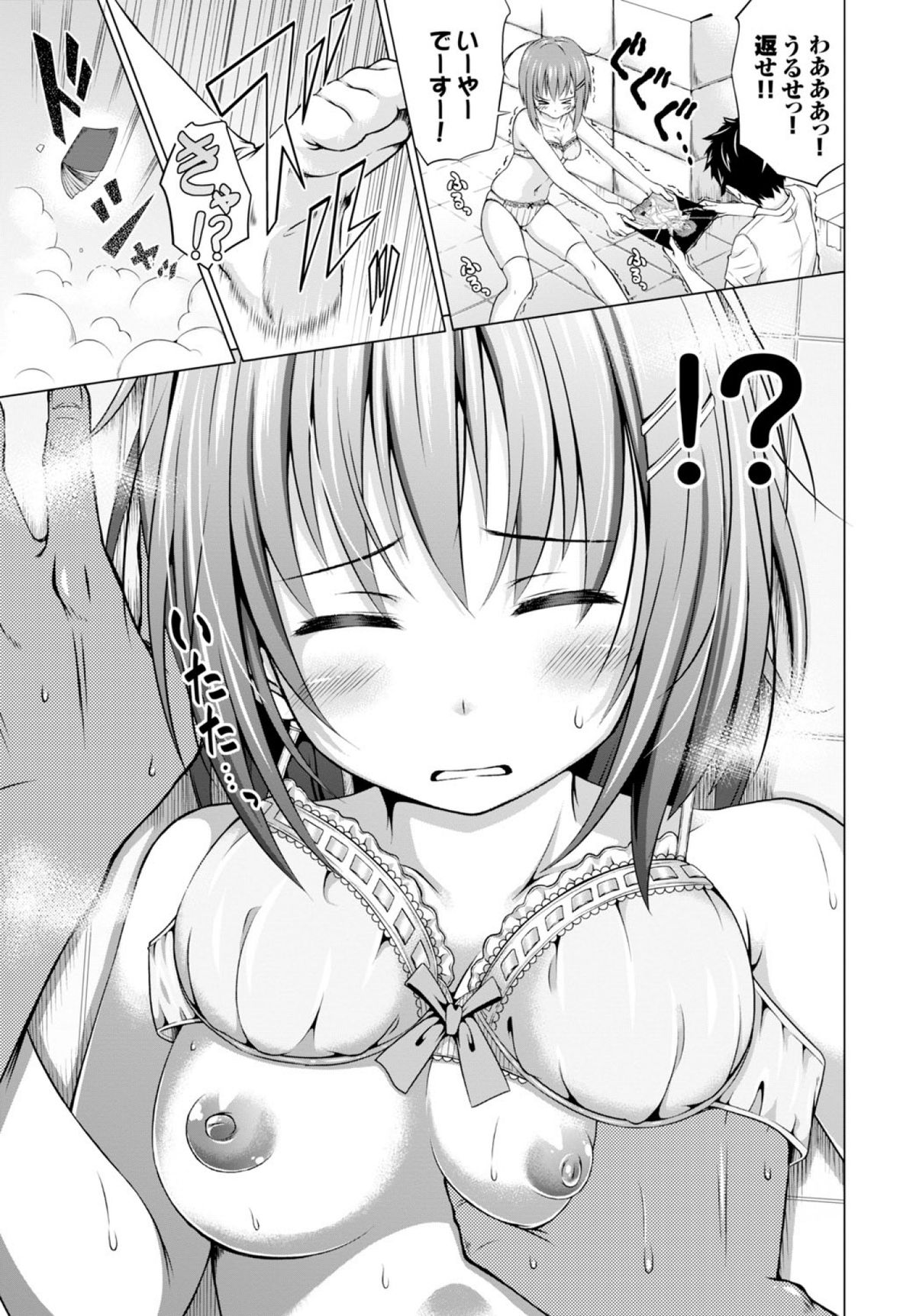 COMIC BAVEL 2015年2月号 [DL版]