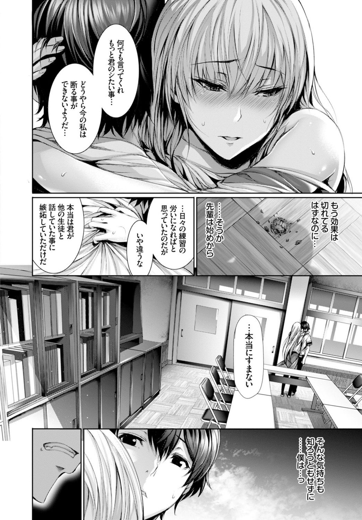 COMIC BAVEL 2015年2月号 [DL版]