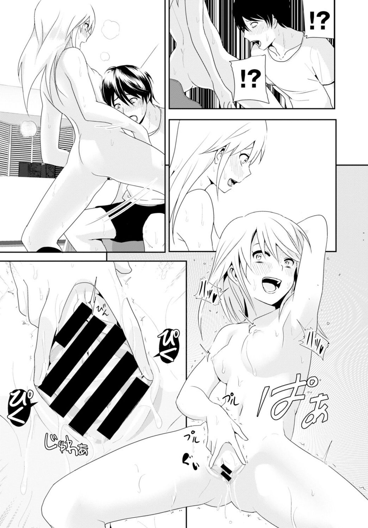 COMIC BAVEL 2015年2月号 [DL版]