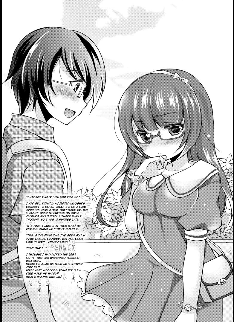 [TSFのF (よろず)] TSFのFのほん その1 [英訳] [DL版]