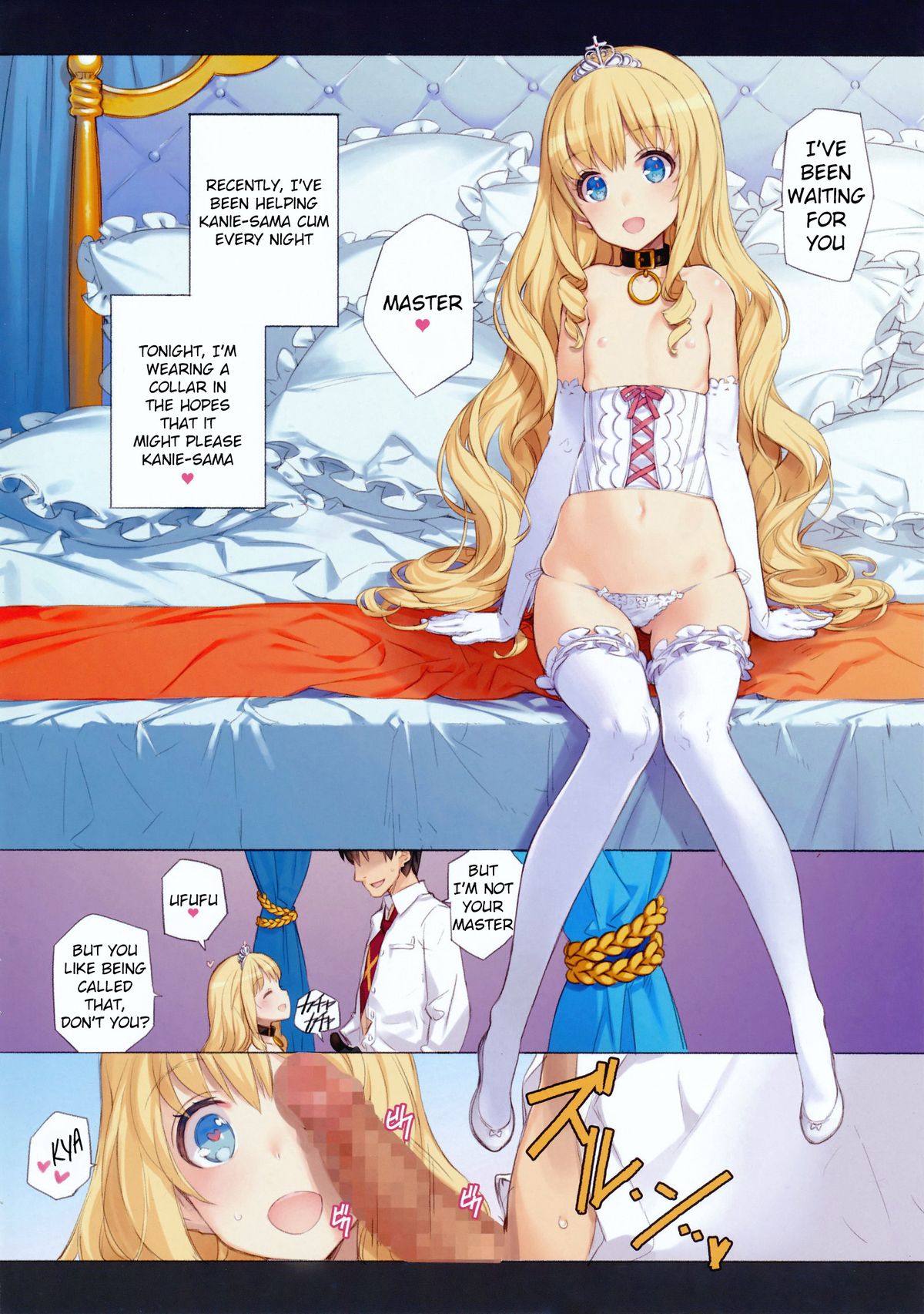 (C87) [少女騎士団 (大槍葦人)] THE*PLEASURES OF PRINCESSES (甘城ブリリアントパーク) [英訳]