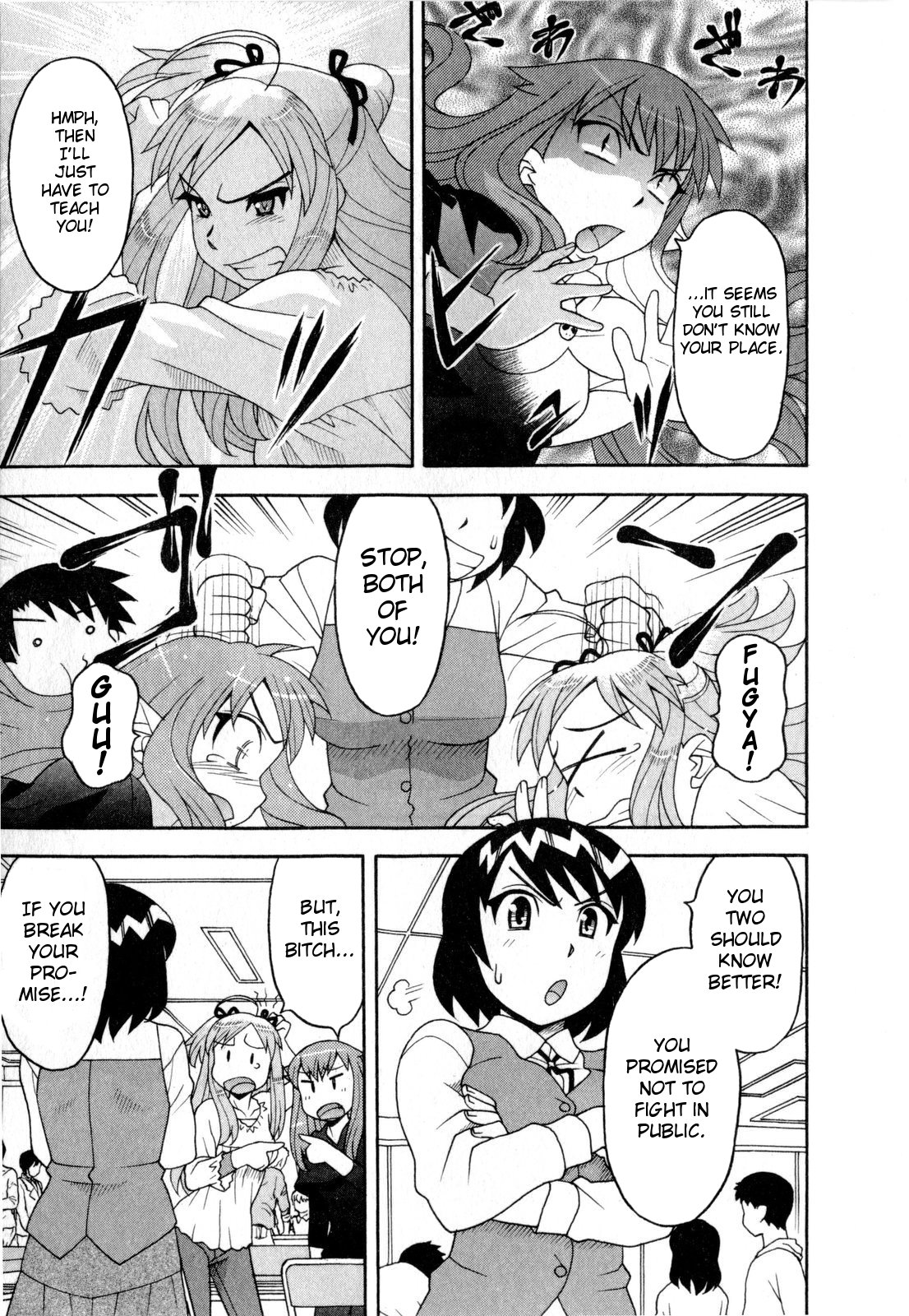 [矢凪まさし] 恋愛悪魔 3 [英訳]