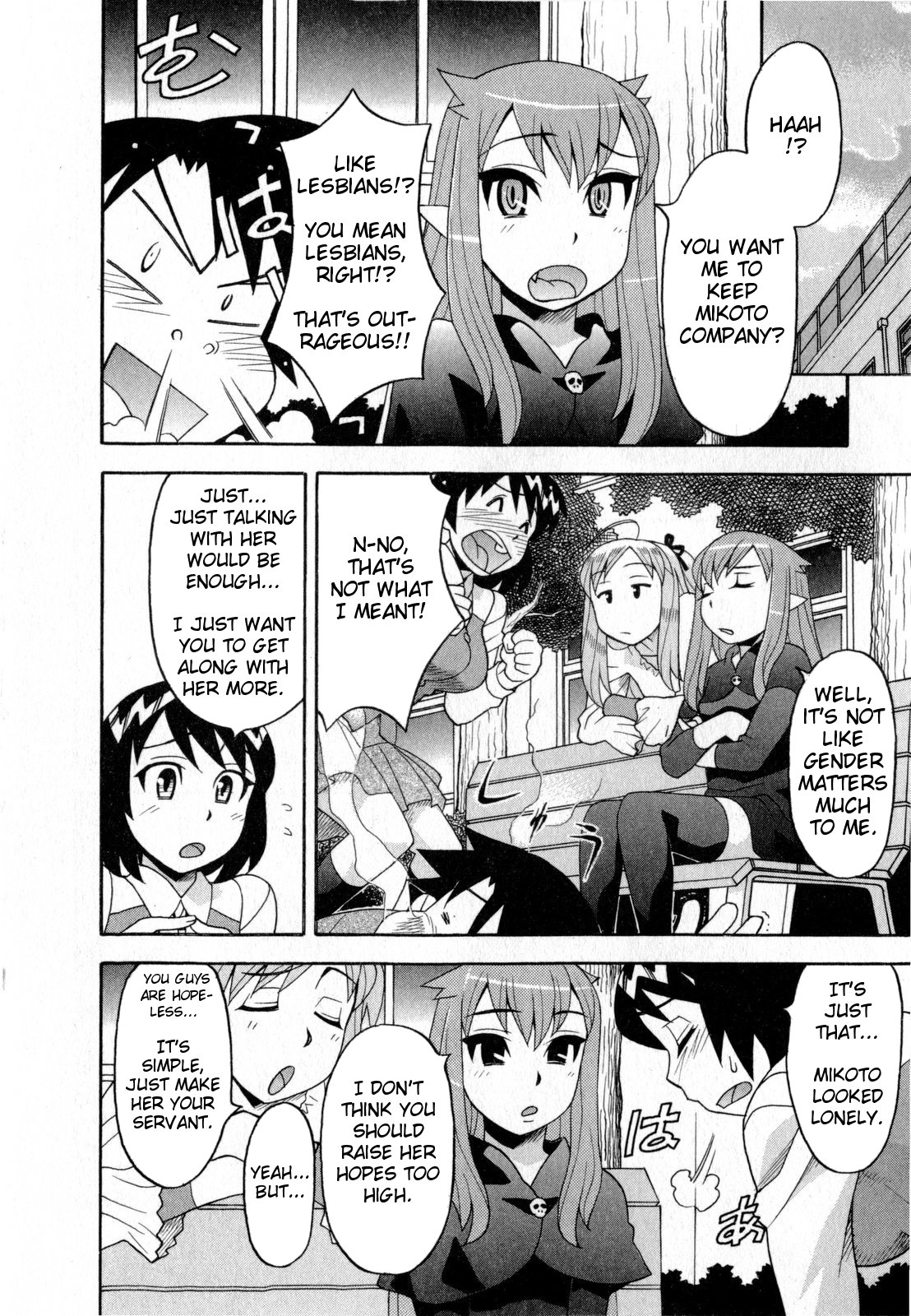 [矢凪まさし] 恋愛悪魔 3 [英訳]