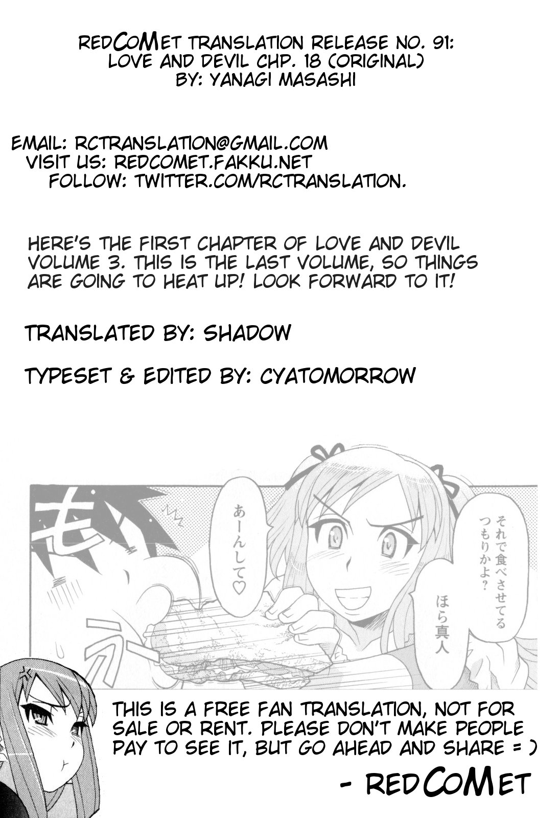 [矢凪まさし] 恋愛悪魔 3 [英訳]