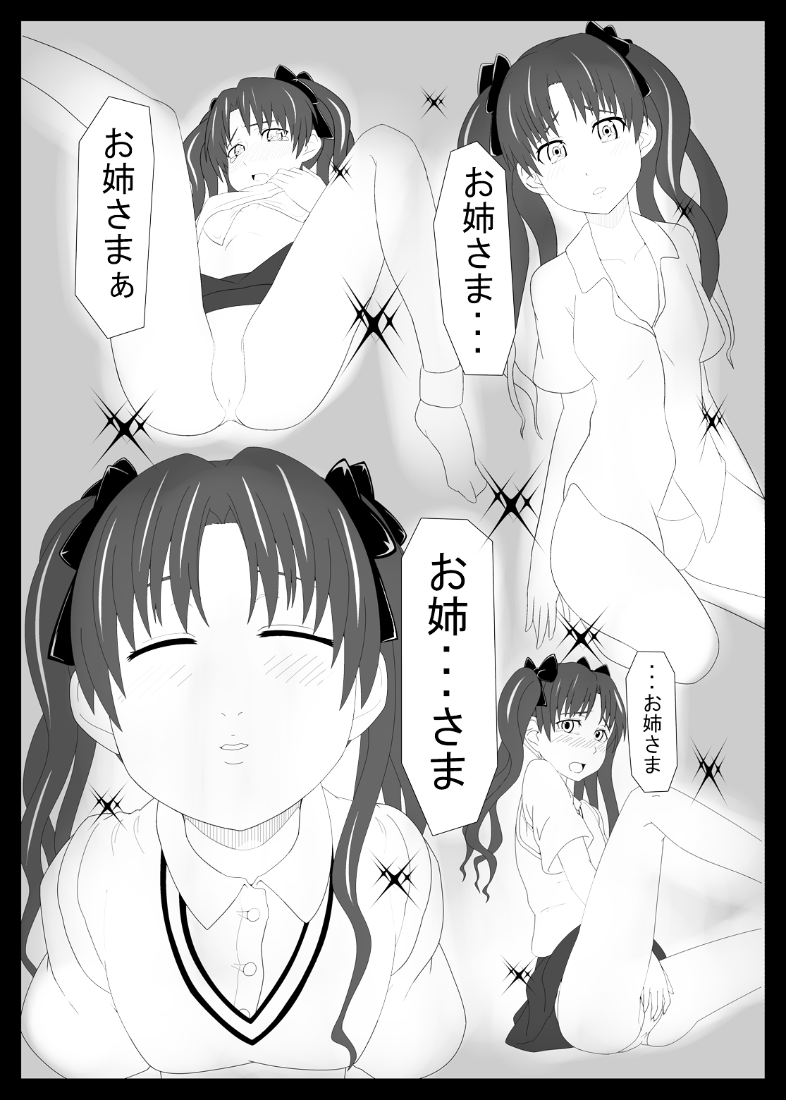 (C78) [お気楽Scribbling (秋乃長雨)] とある風紀委員の愛日和 (とある科学の超電磁砲)