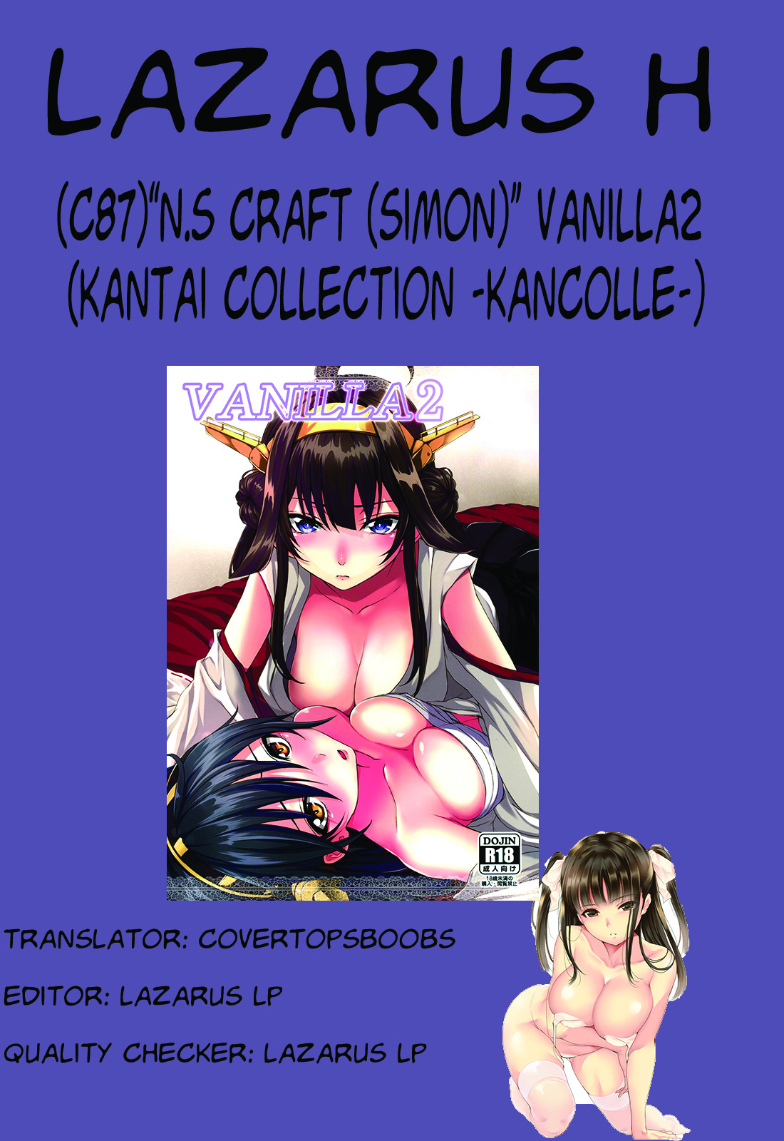 (C87) [N.S Craft (さいもん)] VANILLA2 (艦隊これくしょん -艦これ-) [英訳]