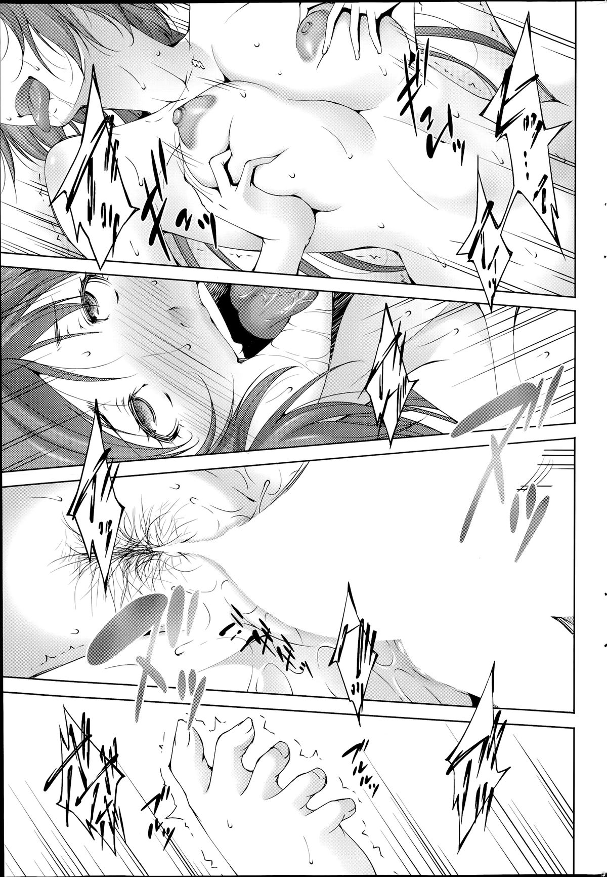 [東磨樹] 彼女が部屋を替えたワケ (COMICプルメロ 2014年7月号) [中国翻訳]