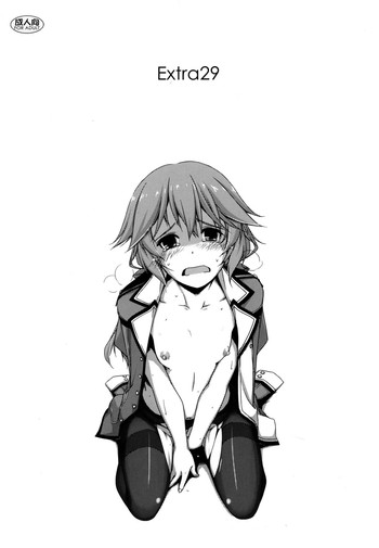 (C87) [行脚堂 (しけー)] Extra29 (英雄伝説 閃の軌跡)