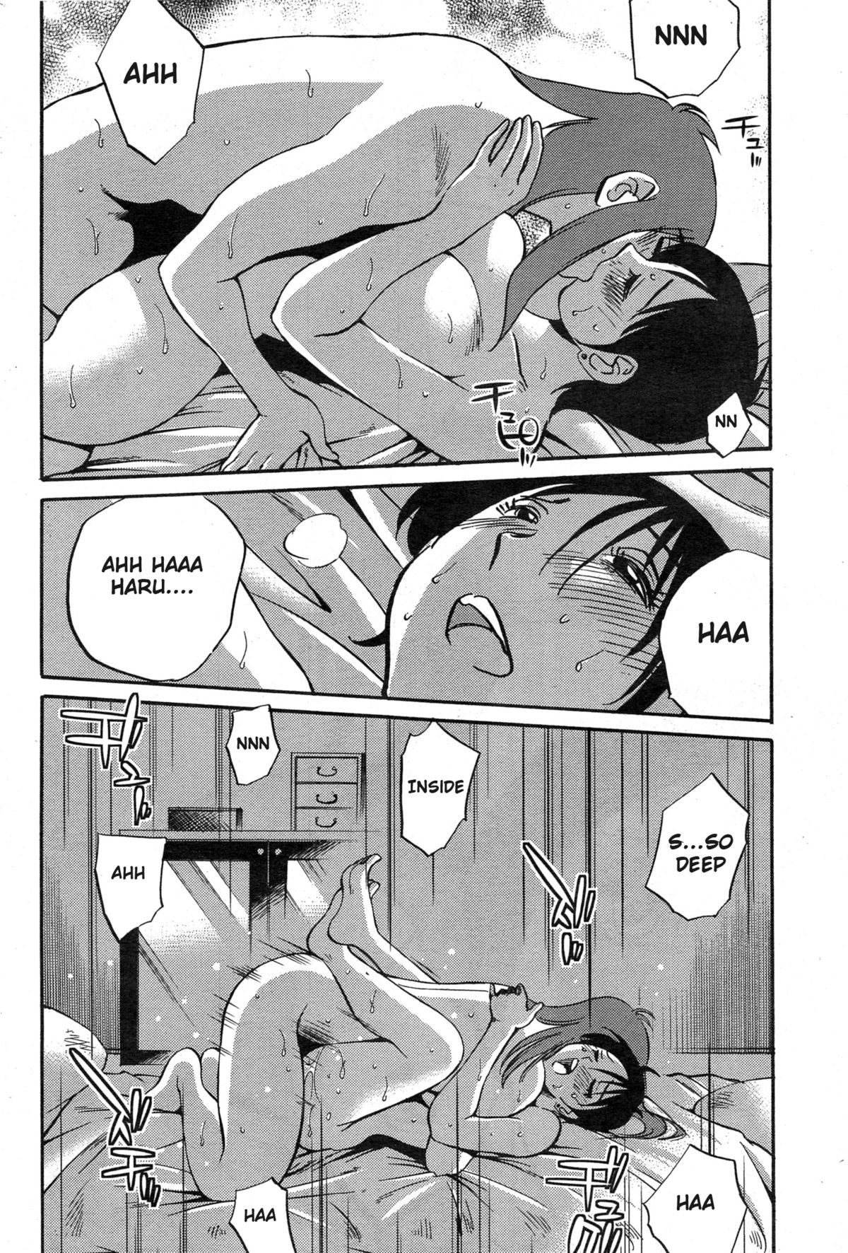 [艶々] ひるがお 第32-33話 [英訳]