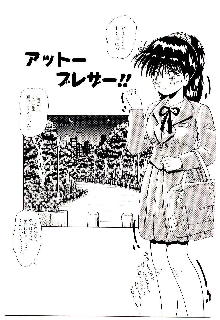 [ひりほりはりもる] いっぱい愛してねっ♥