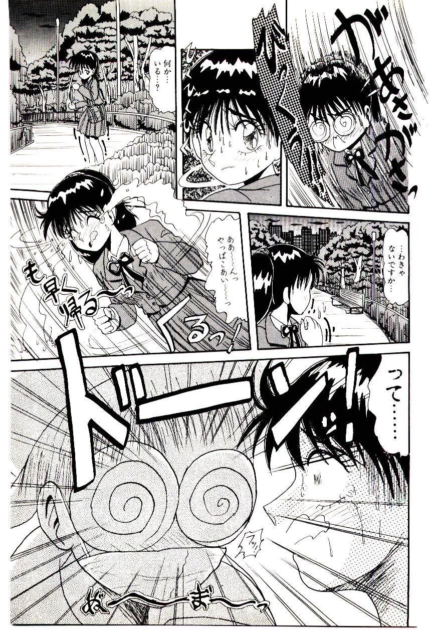 [ひりほりはりもる] いっぱい愛してねっ♥