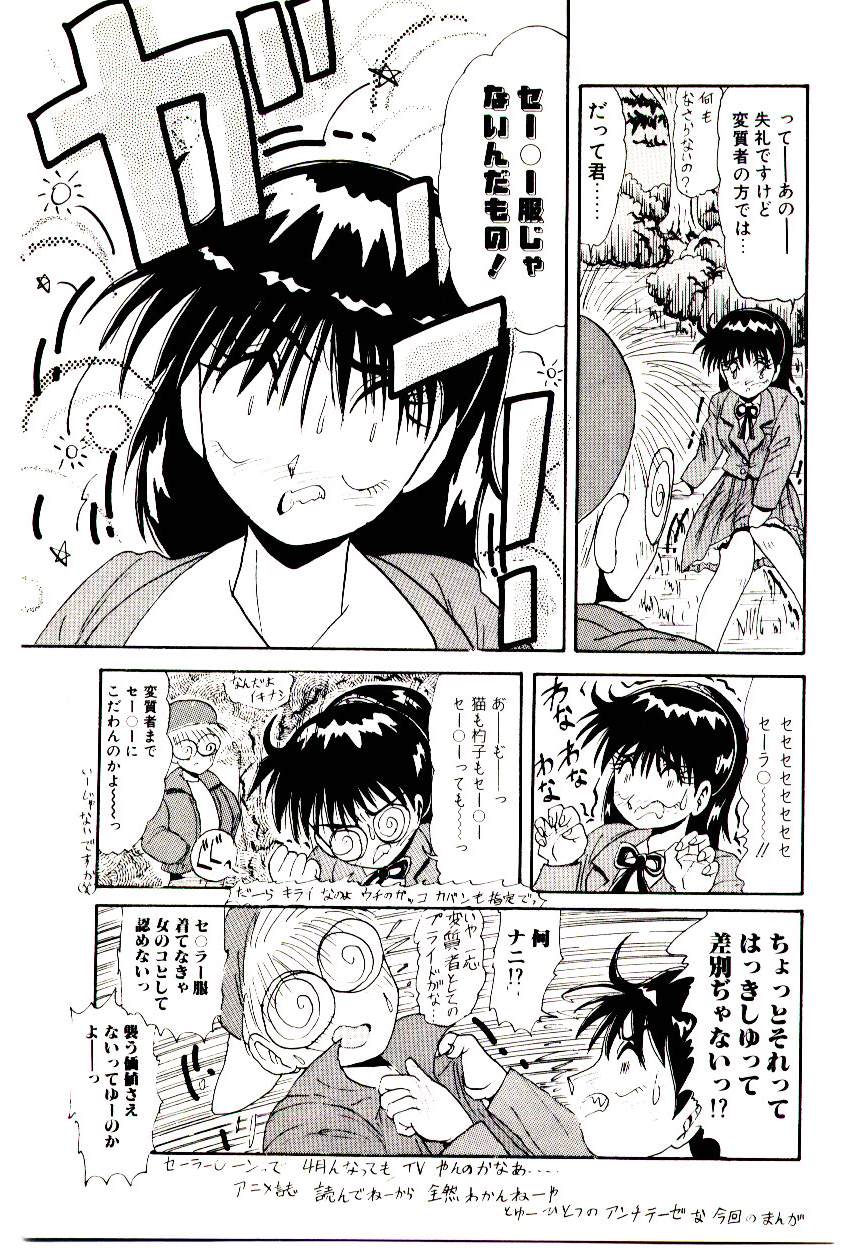 [ひりほりはりもる] いっぱい愛してねっ♥