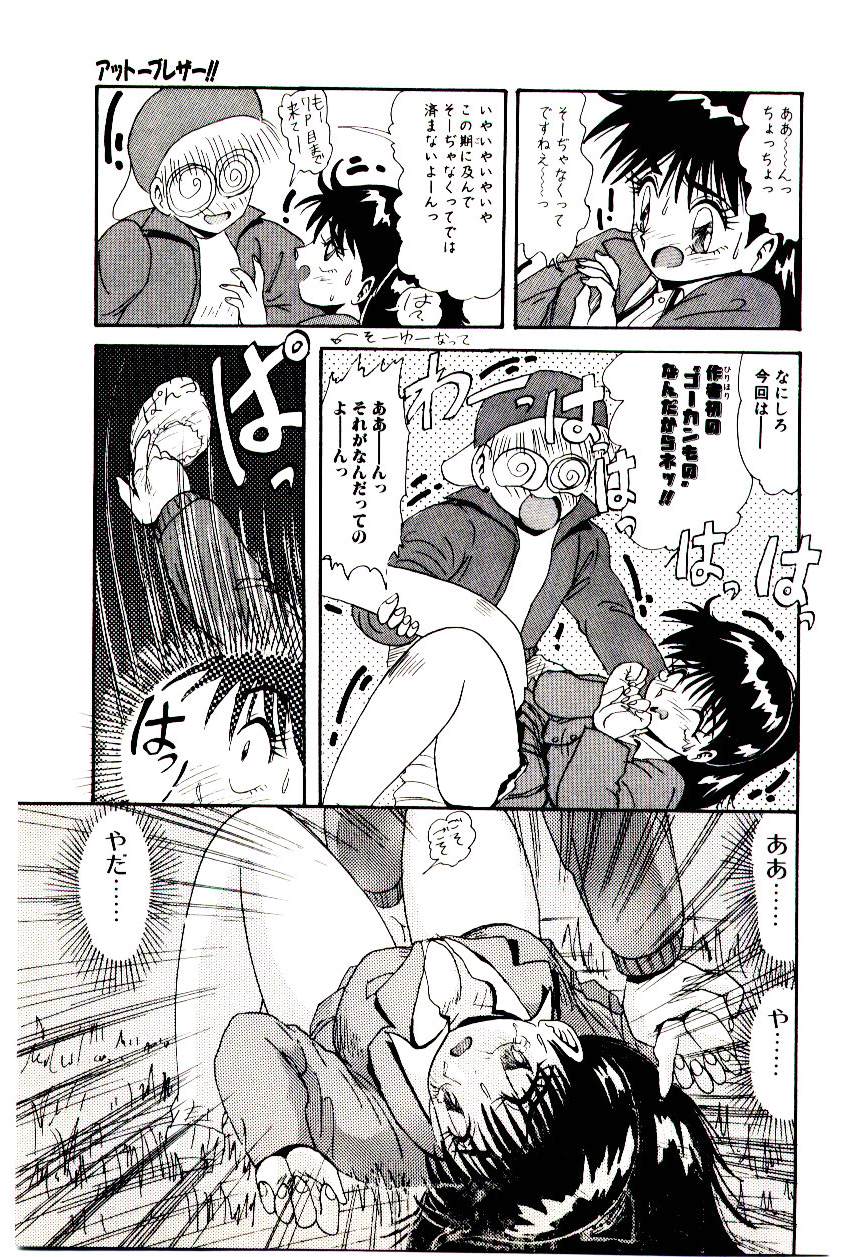 [ひりほりはりもる] いっぱい愛してねっ♥