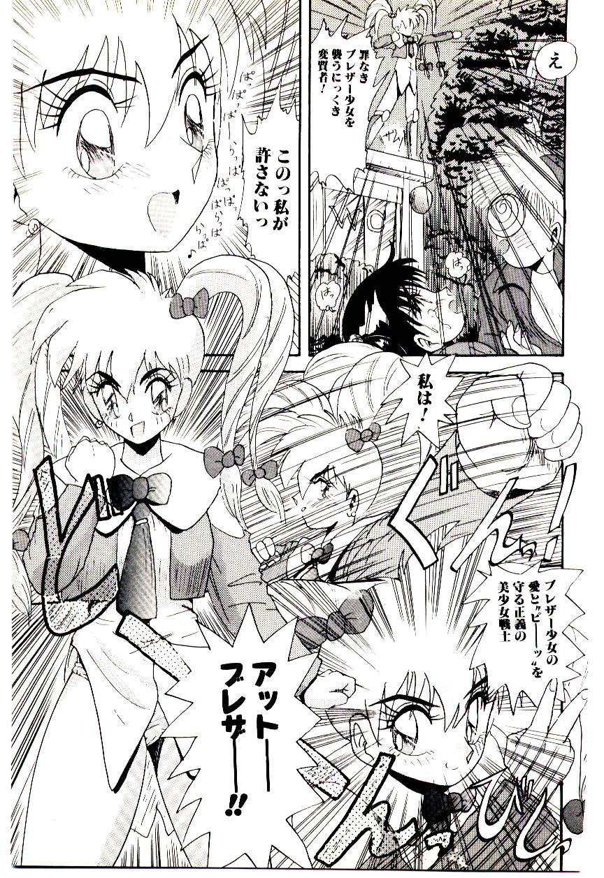 [ひりほりはりもる] いっぱい愛してねっ♥