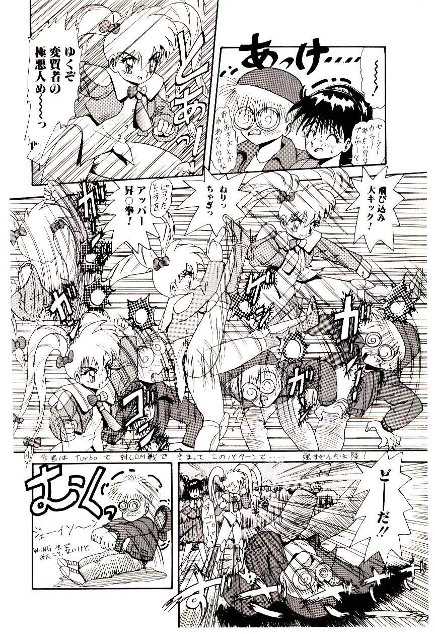 [ひりほりはりもる] いっぱい愛してねっ♥