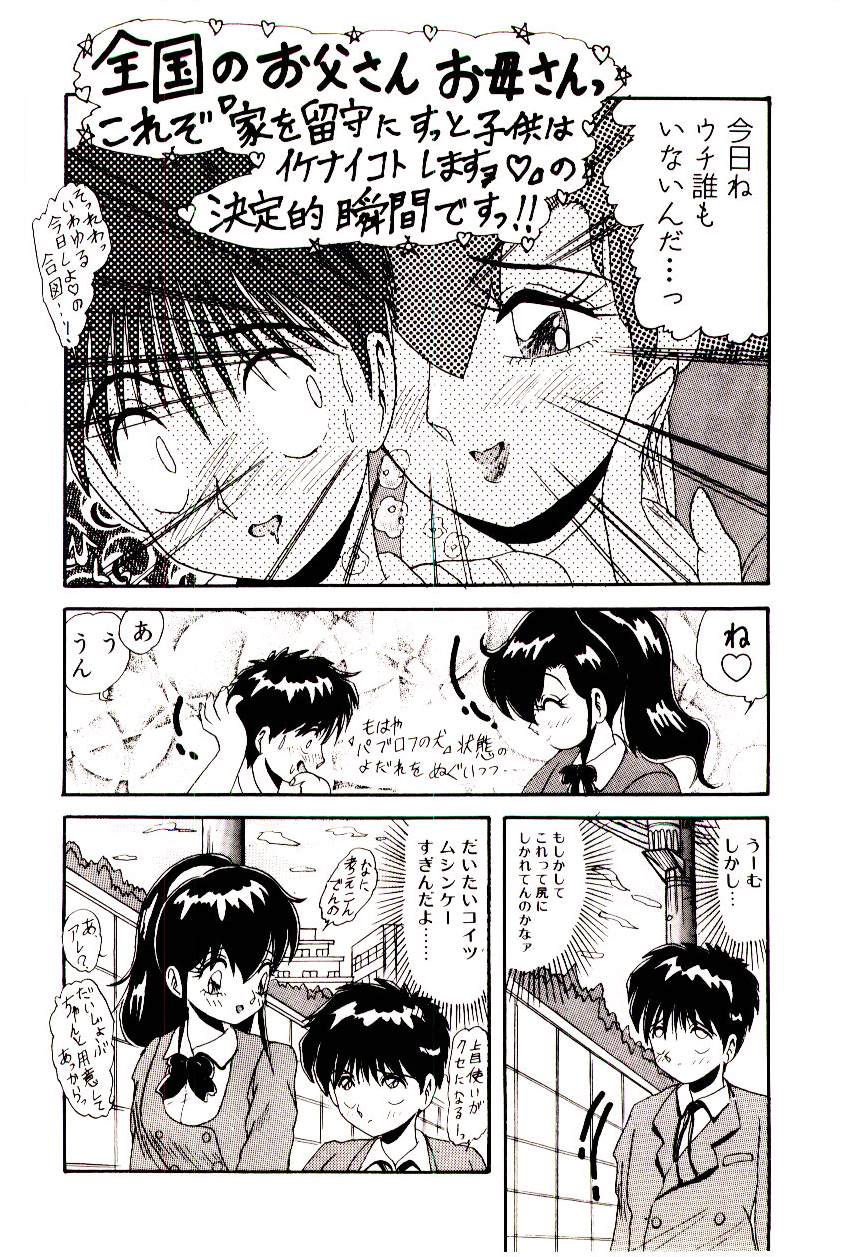 [ひりほりはりもる] いっぱい愛してねっ♥