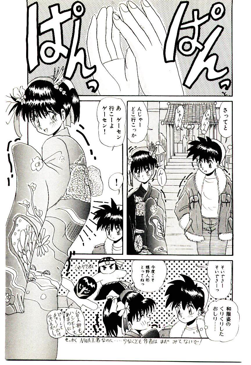 [ひりほりはりもる] いっぱい愛してねっ♥