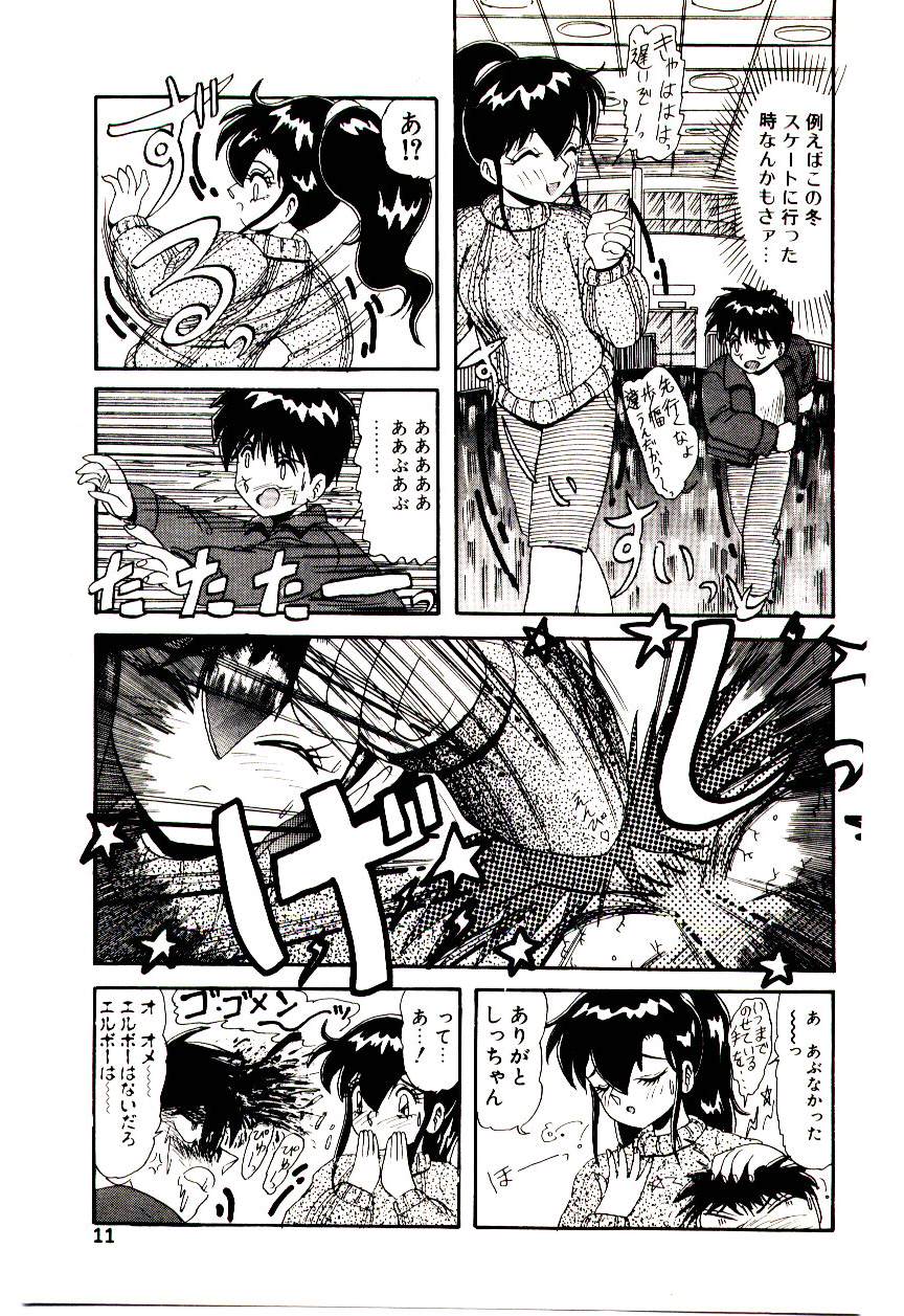 [ひりほりはりもる] いっぱい愛してねっ♥