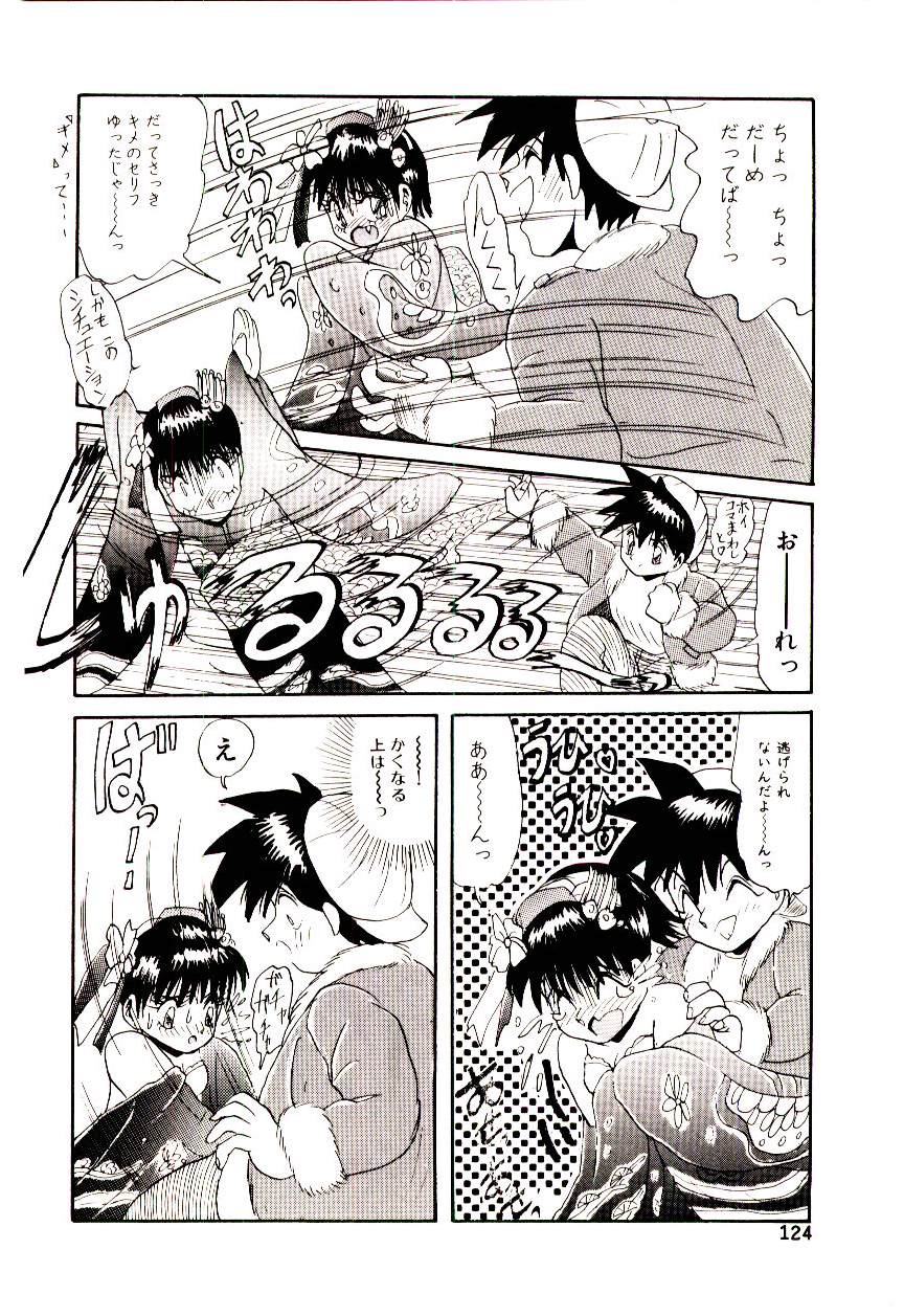 [ひりほりはりもる] いっぱい愛してねっ♥