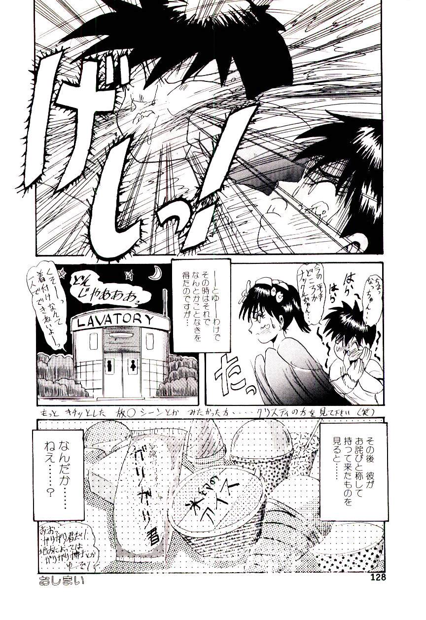 [ひりほりはりもる] いっぱい愛してねっ♥