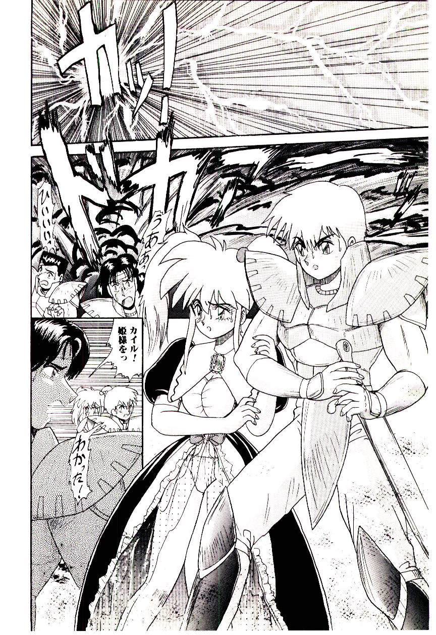 [ひりほりはりもる] いっぱい愛してねっ♥