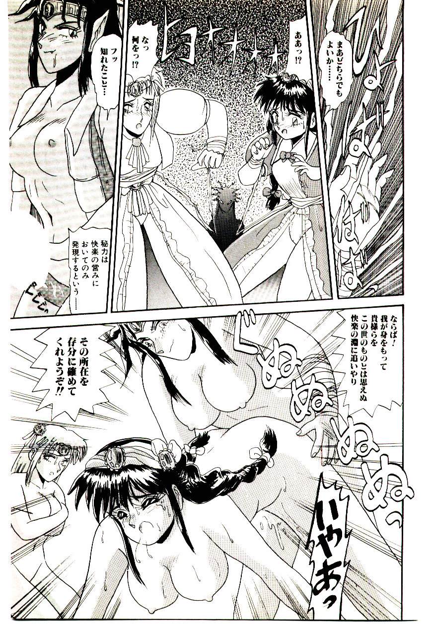 [ひりほりはりもる] いっぱい愛してねっ♥