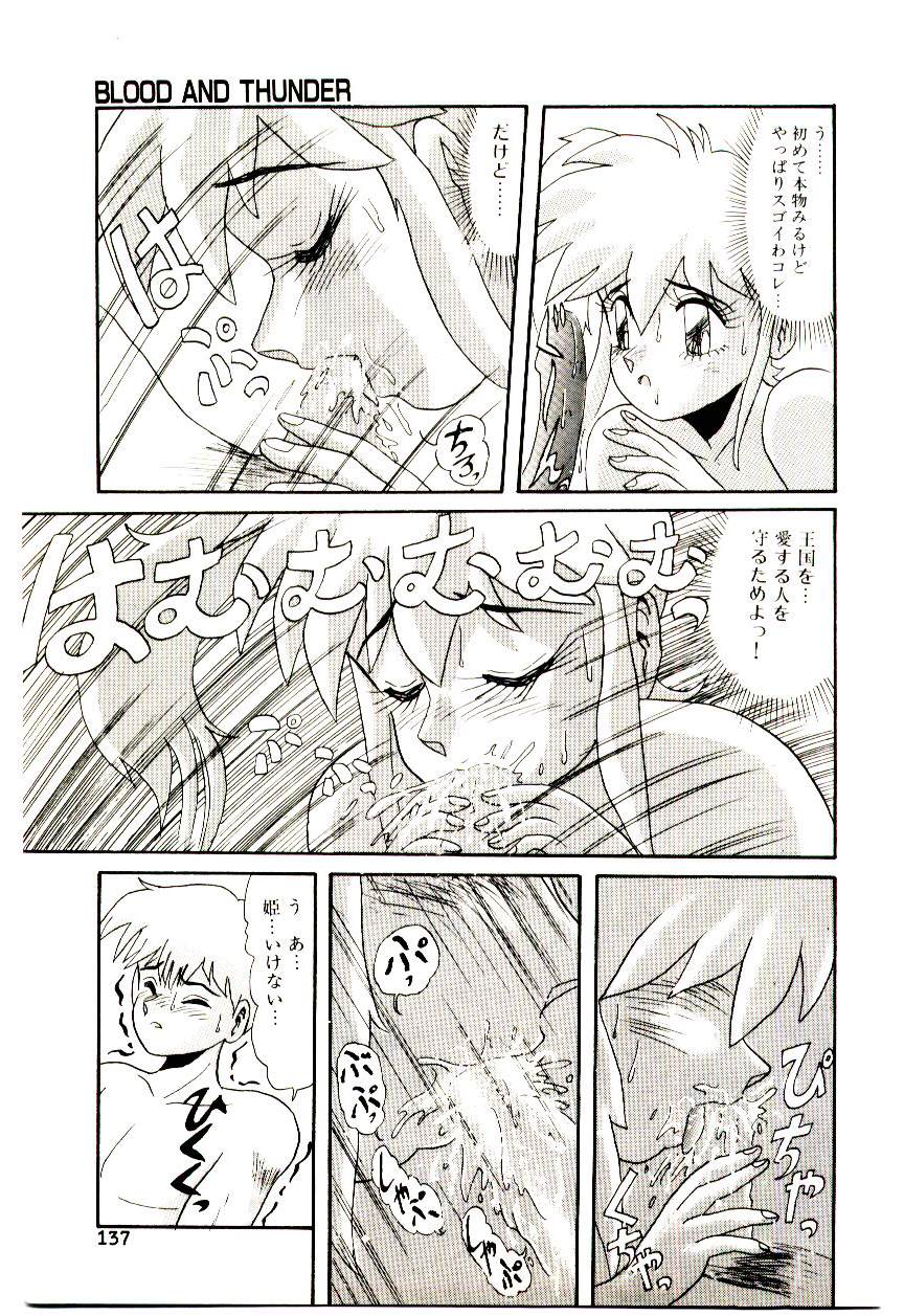 [ひりほりはりもる] いっぱい愛してねっ♥