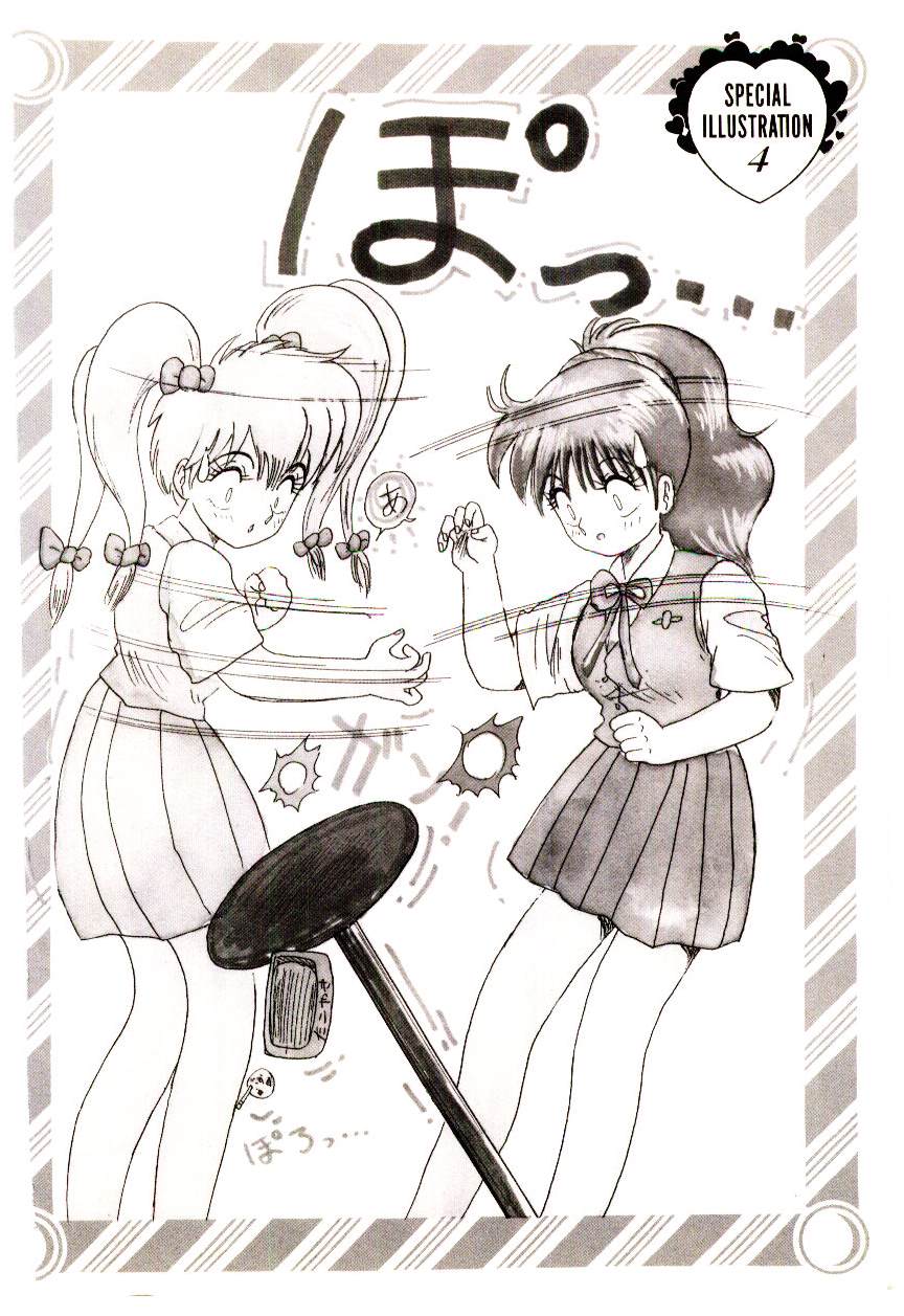 [ひりほりはりもる] いっぱい愛してねっ♥