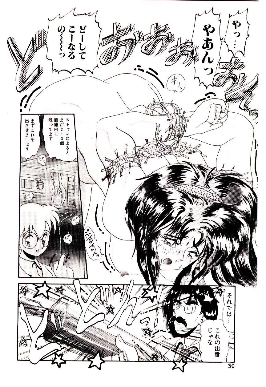 [ひりほりはりもる] いっぱい愛してねっ♥