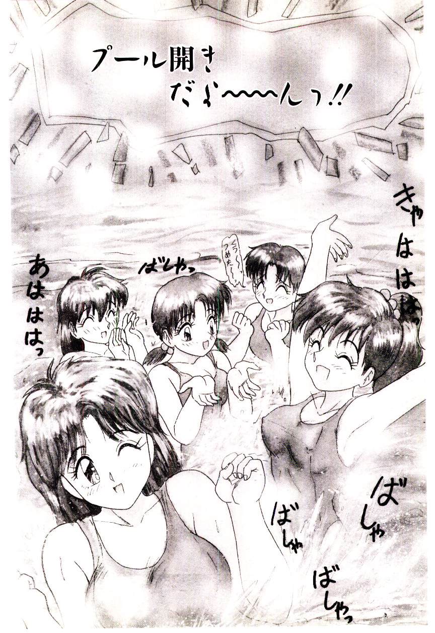 [ひりほりはりもる] いっぱい愛してねっ♥