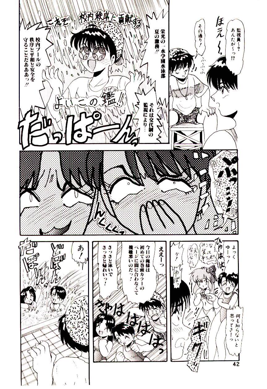 [ひりほりはりもる] いっぱい愛してねっ♥