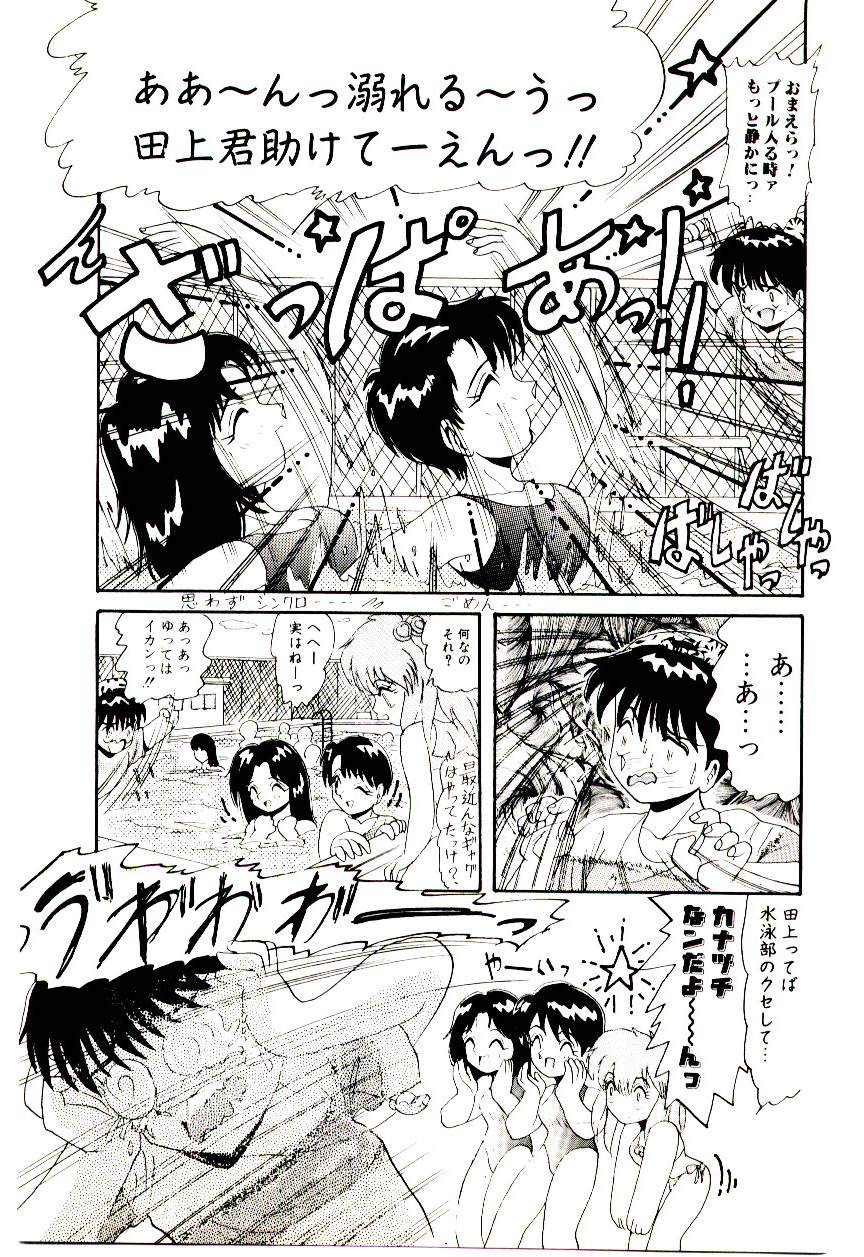 [ひりほりはりもる] いっぱい愛してねっ♥