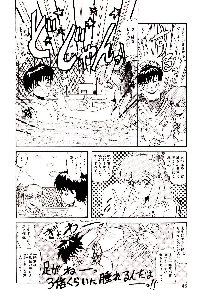 [ひりほりはりもる] いっぱい愛してねっ♥