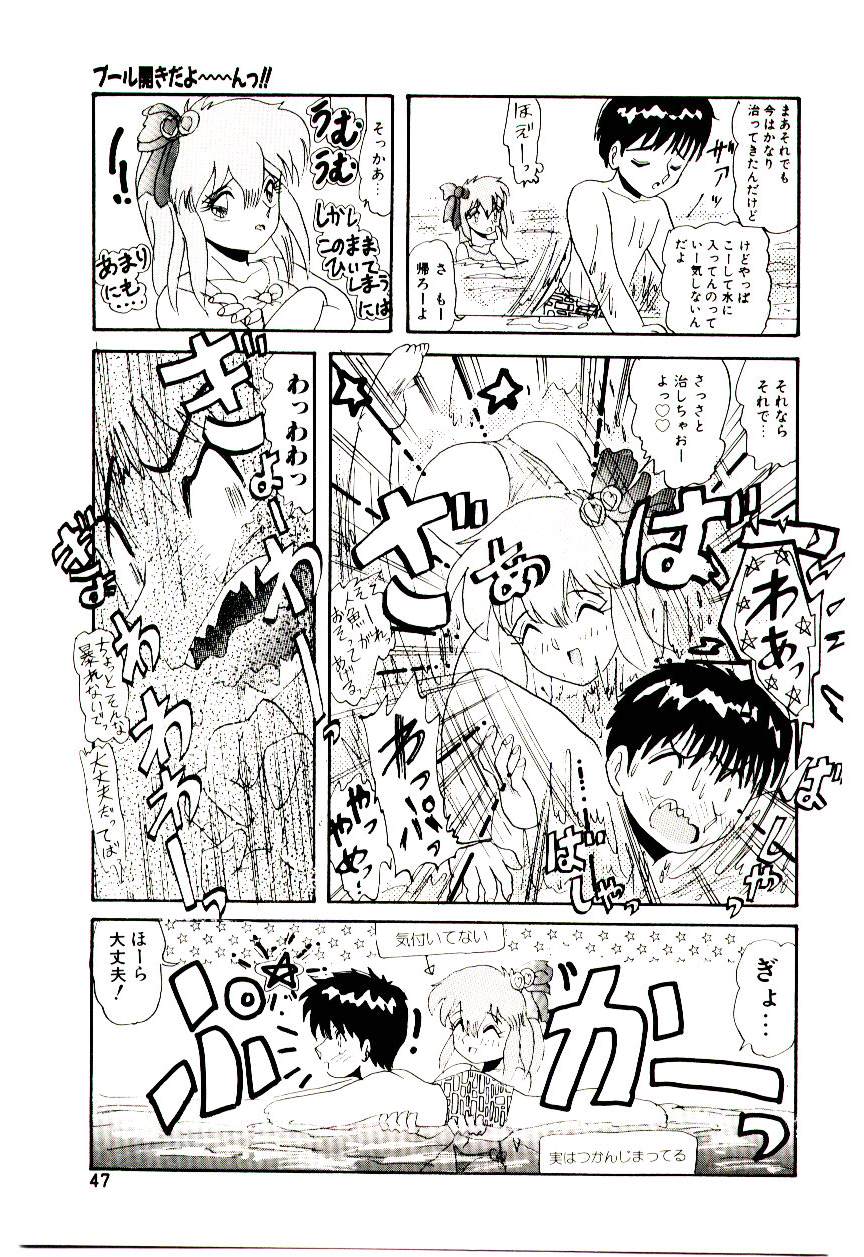 [ひりほりはりもる] いっぱい愛してねっ♥