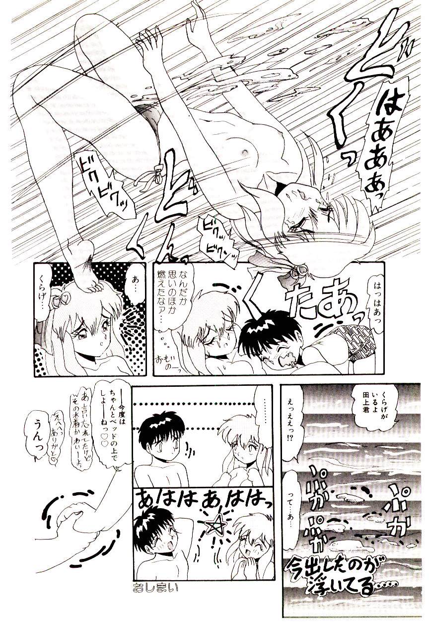 [ひりほりはりもる] いっぱい愛してねっ♥