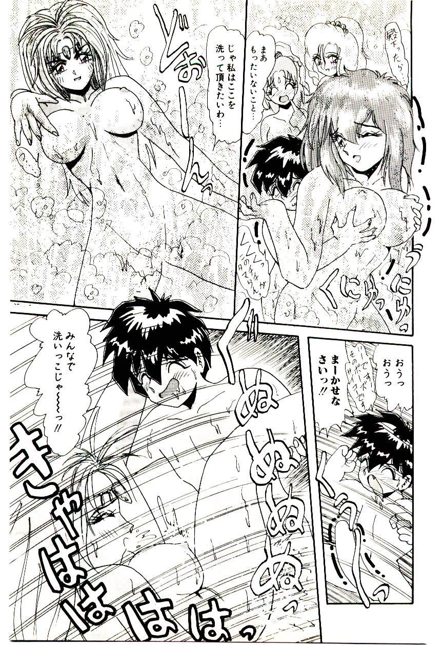 [ひりほりはりもる] いっぱい愛してねっ♥