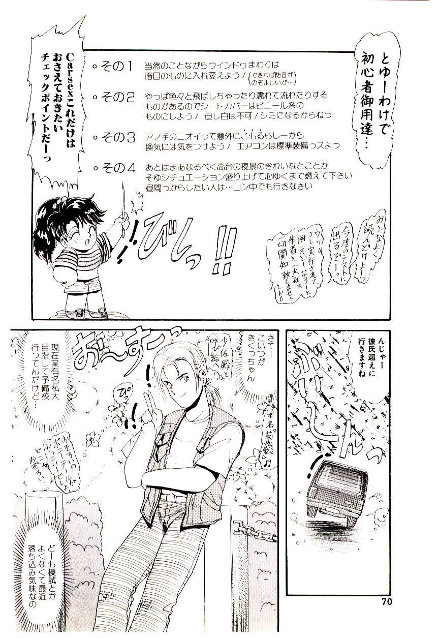 [ひりほりはりもる] いっぱい愛してねっ♥