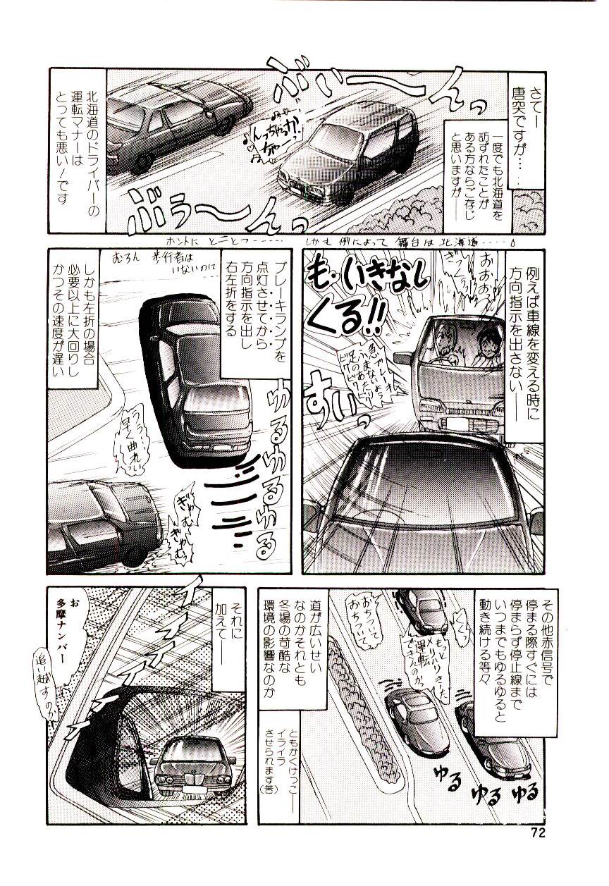 [ひりほりはりもる] いっぱい愛してねっ♥