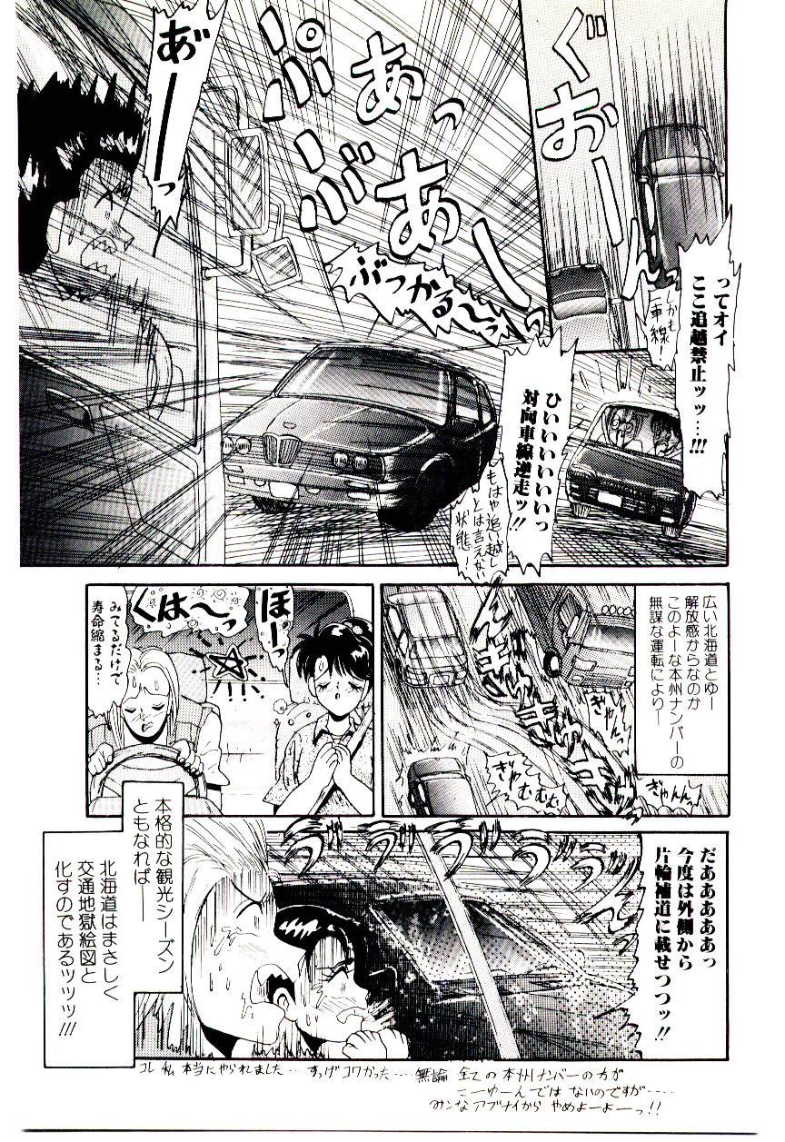 [ひりほりはりもる] いっぱい愛してねっ♥